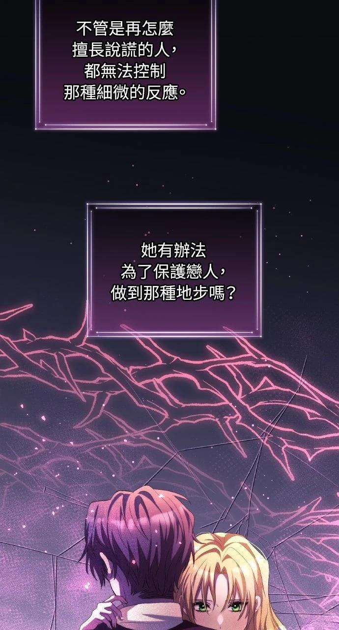 第15话20