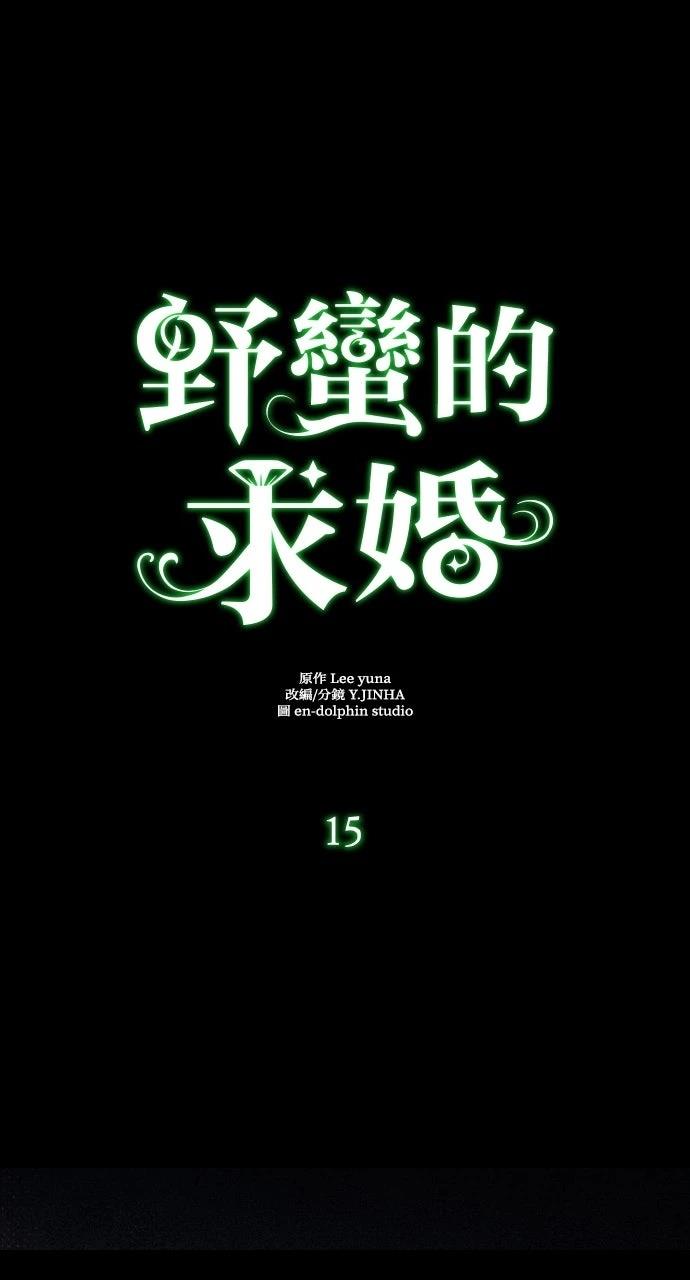 第15话27