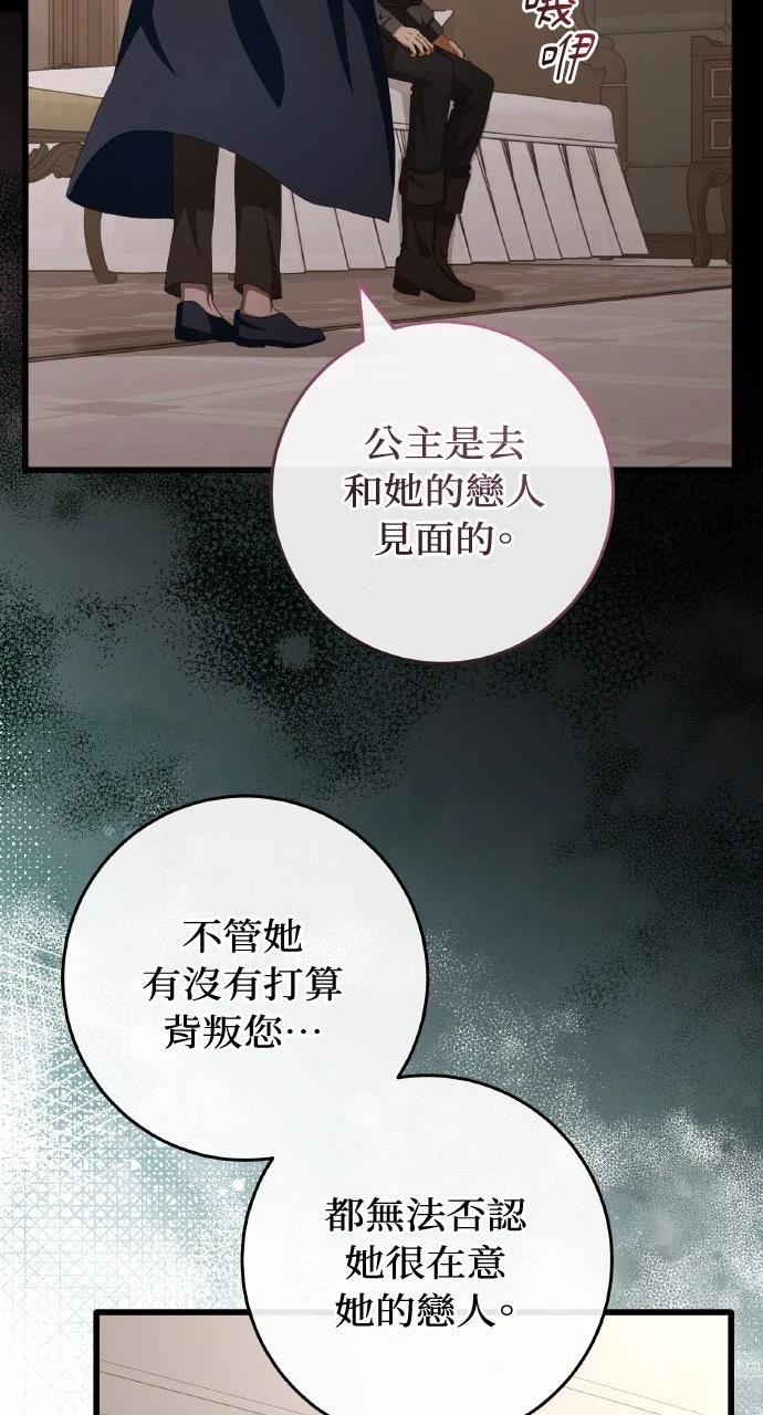 第15话3