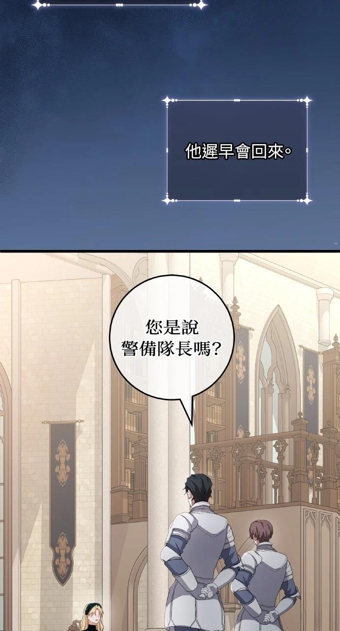 第15话32