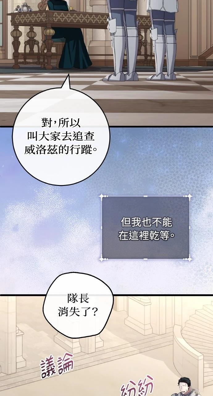 第15话33