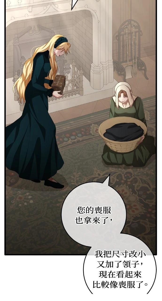 第15话42