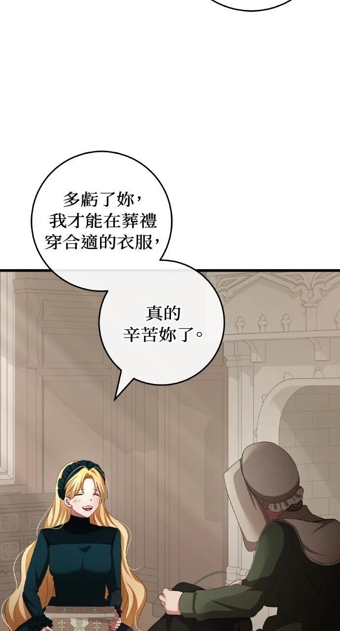 第15话43