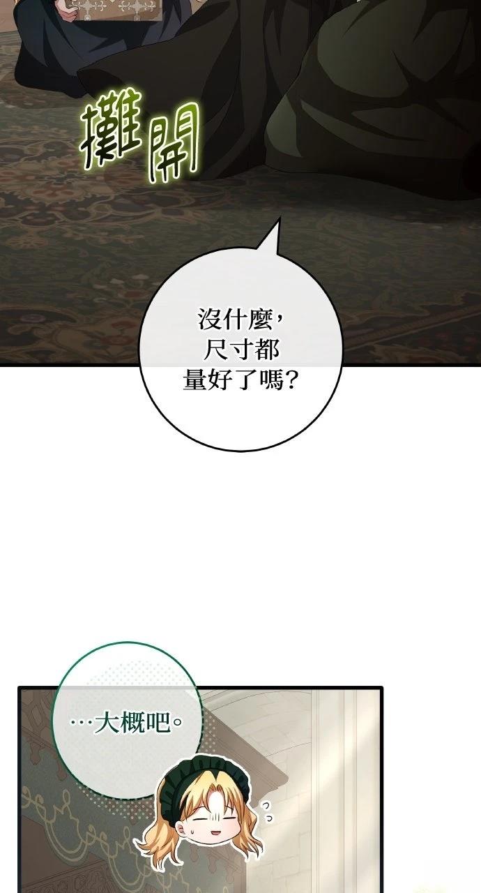 第15话44