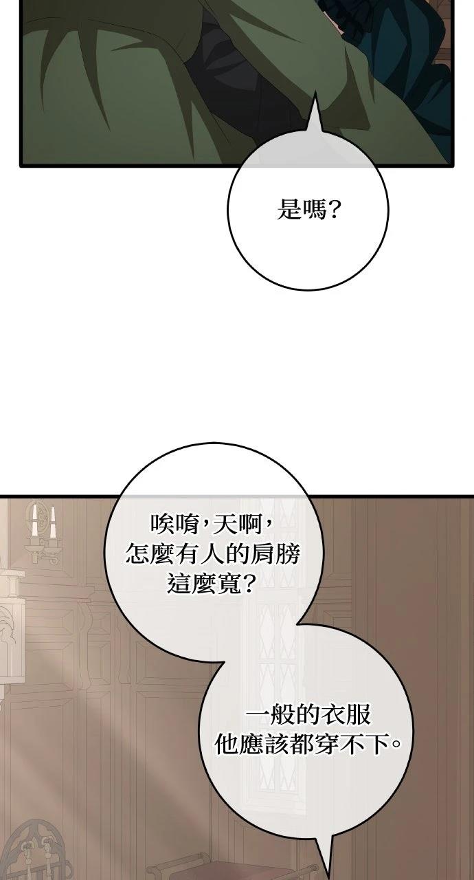 第15话48