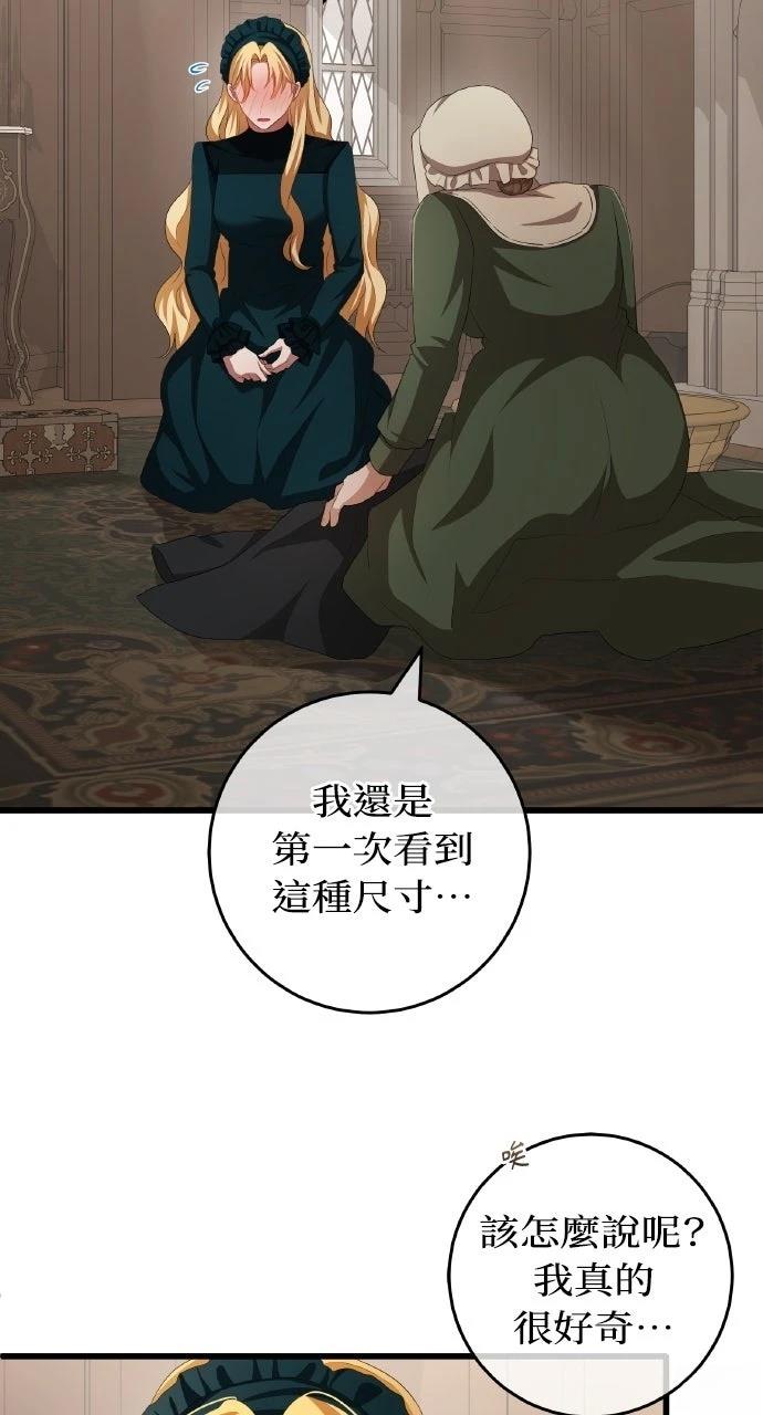 第15话52