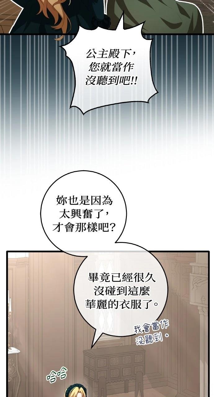 第15话58