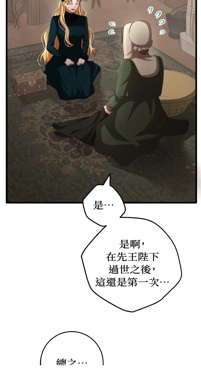 第15话59