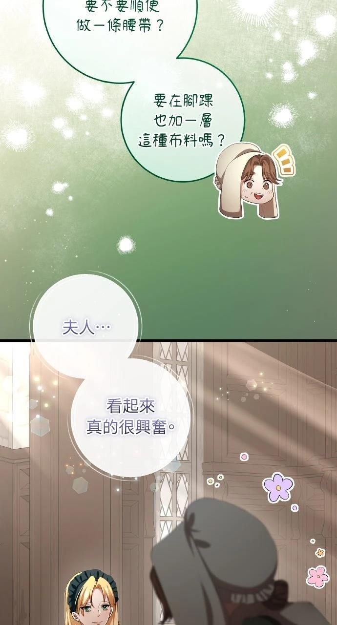 第15话61