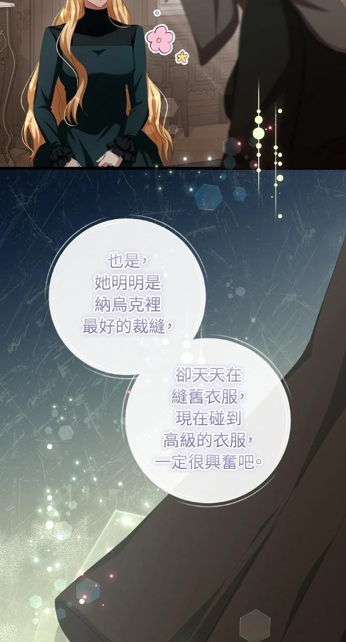 第15话62