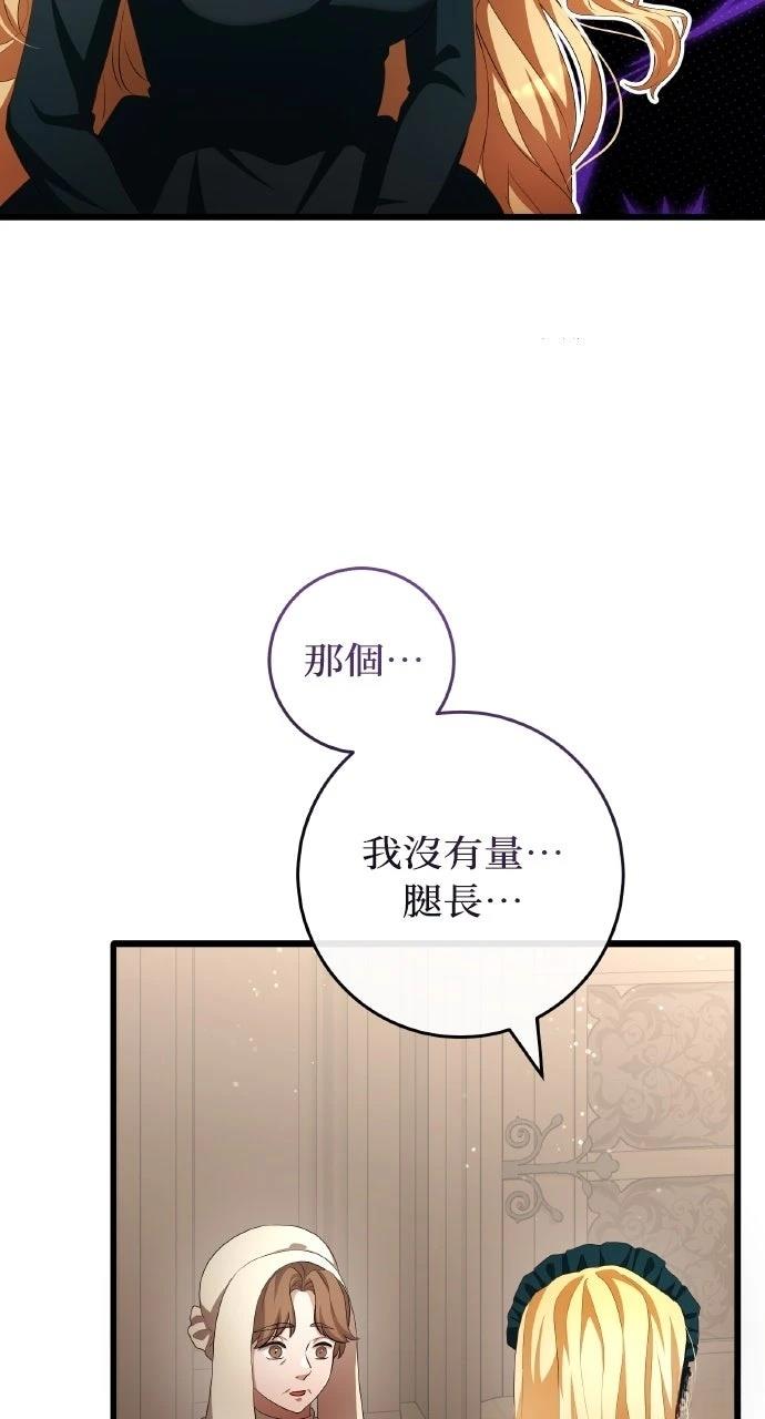 第15话65