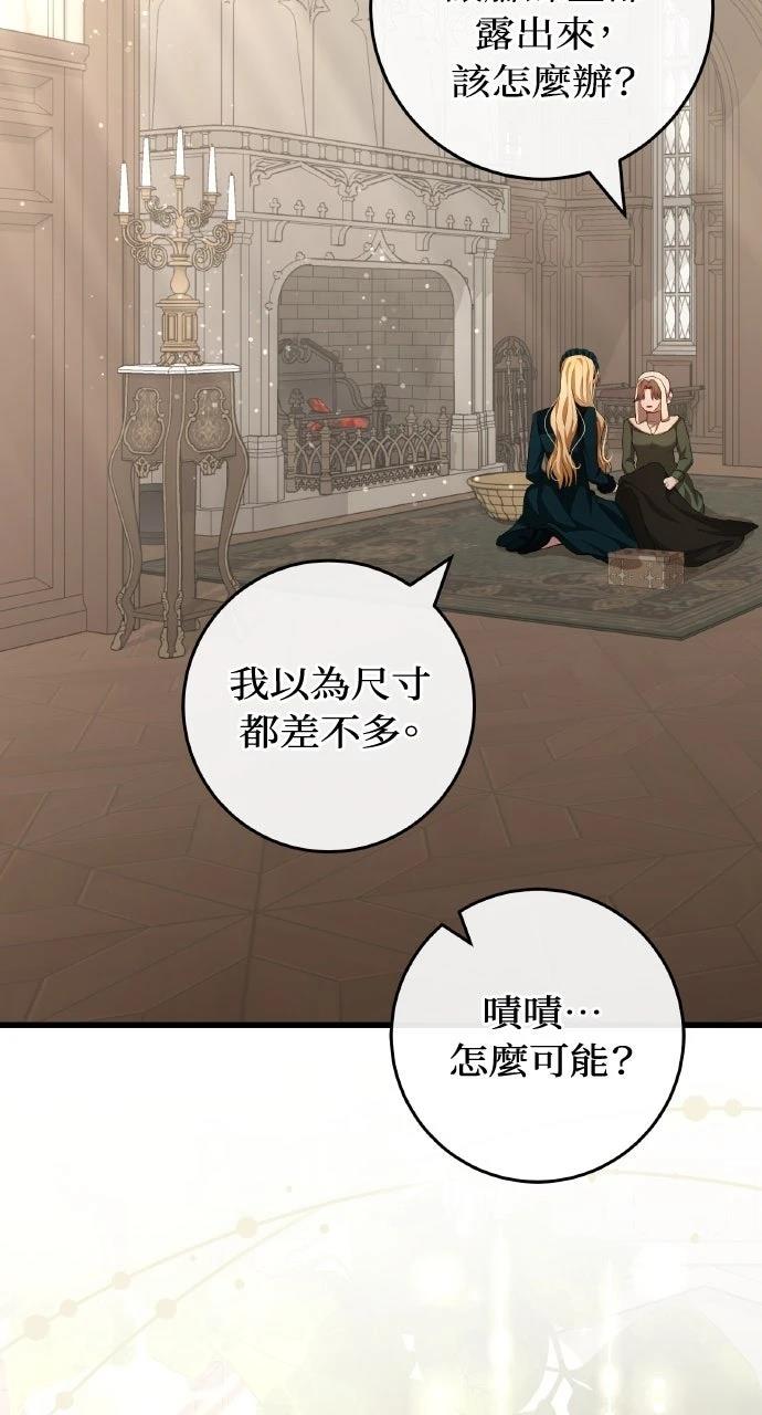 第15话67