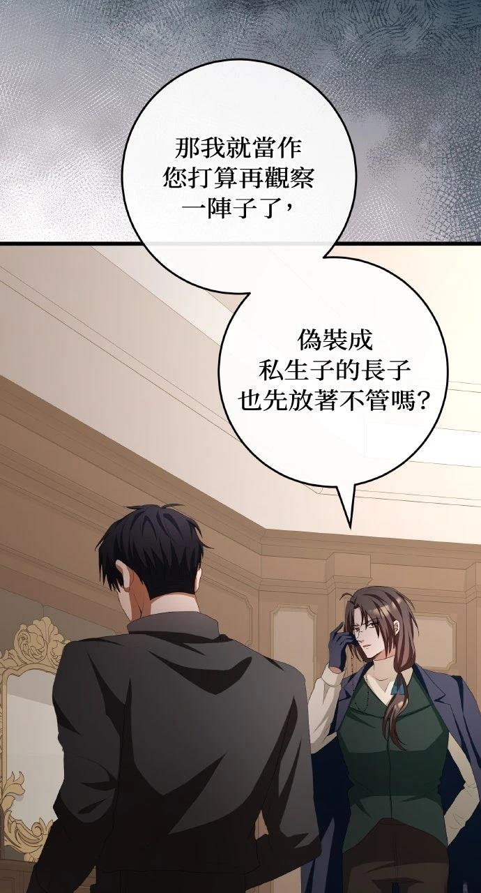 第15话7