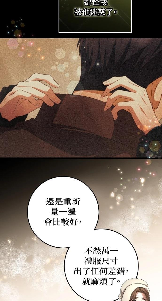第15话71