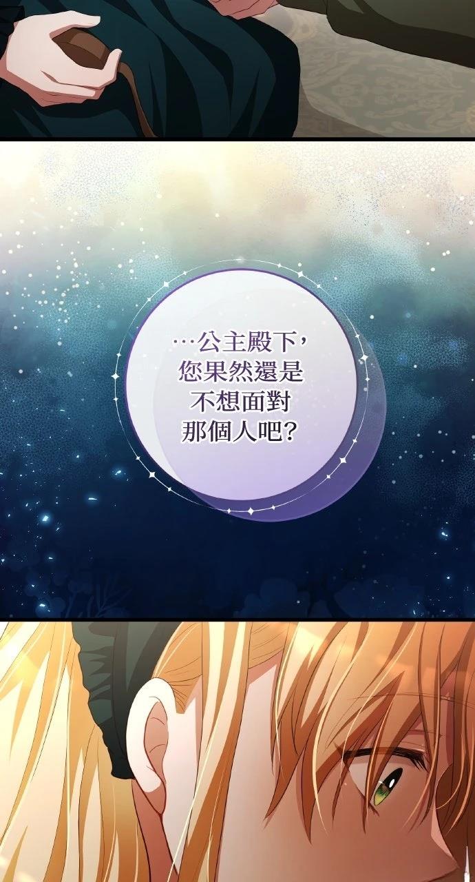第15话75