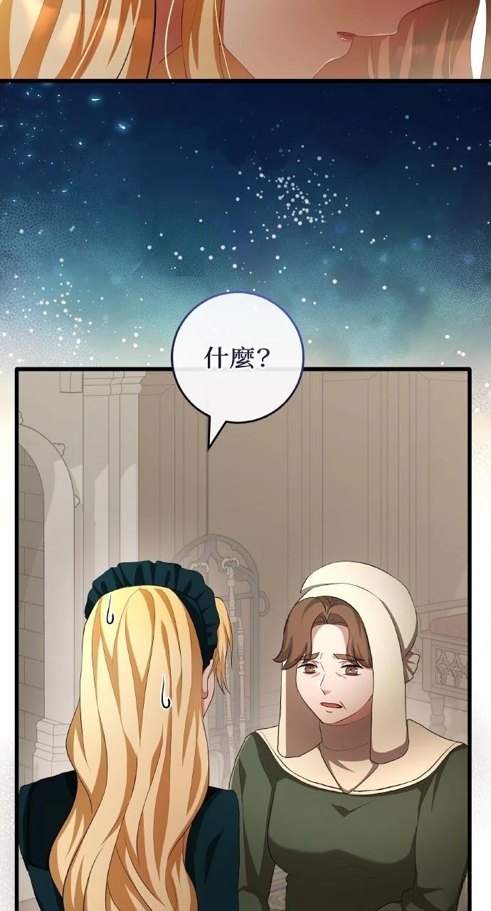 第15话76
