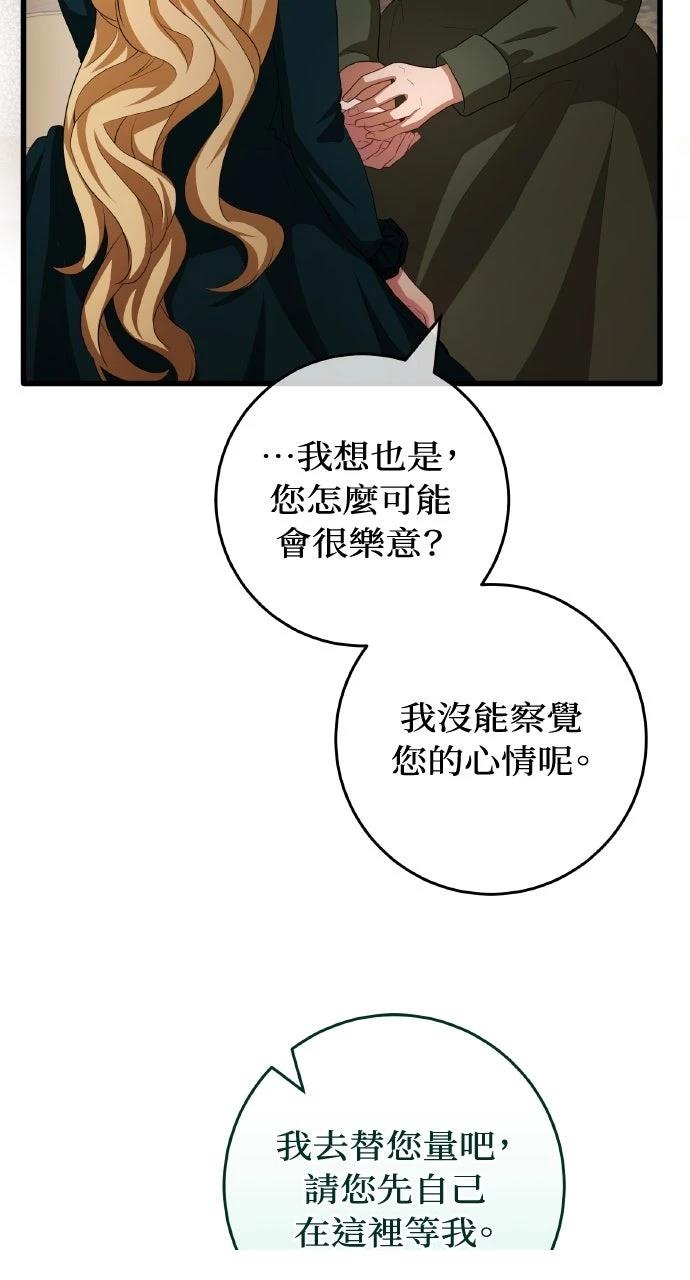 第15话77