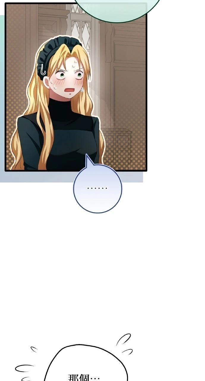 第15话78