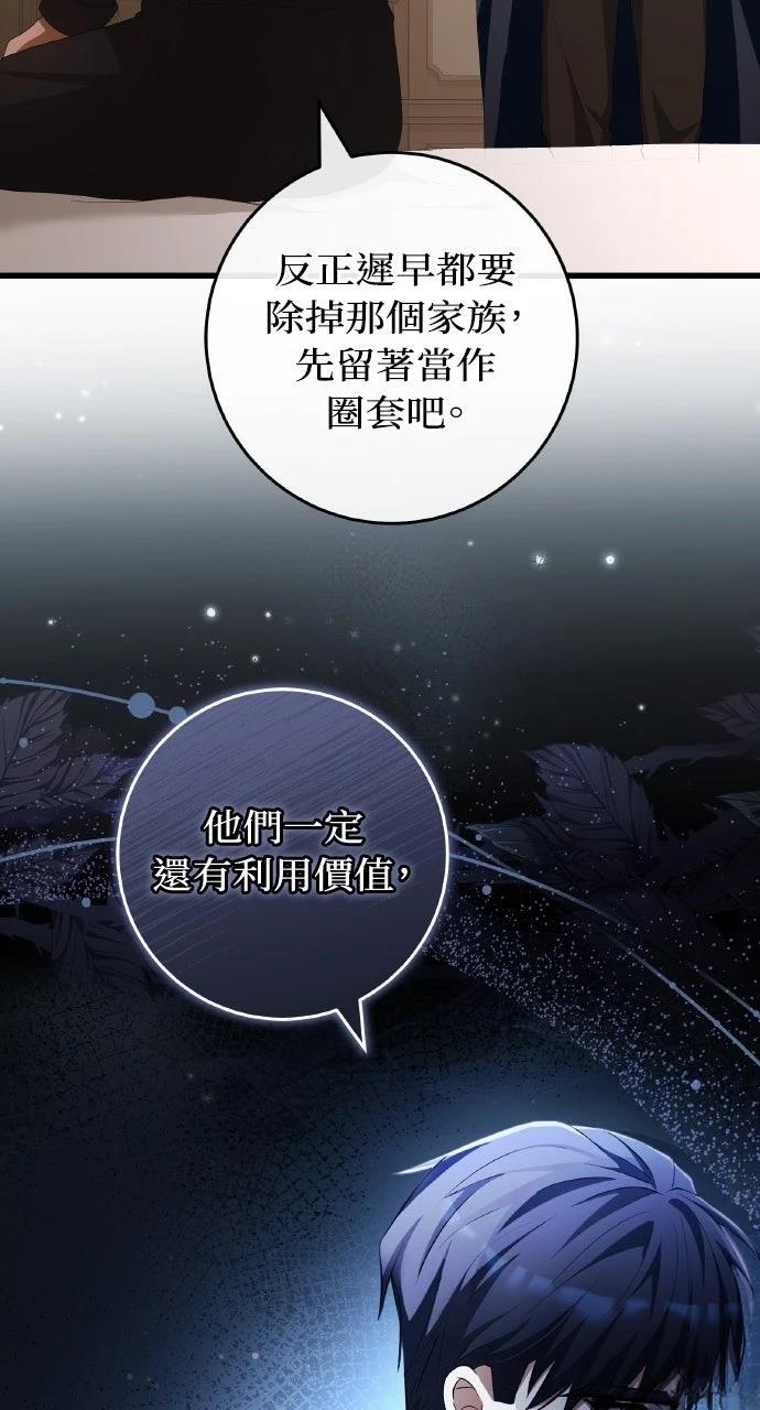 第15话8