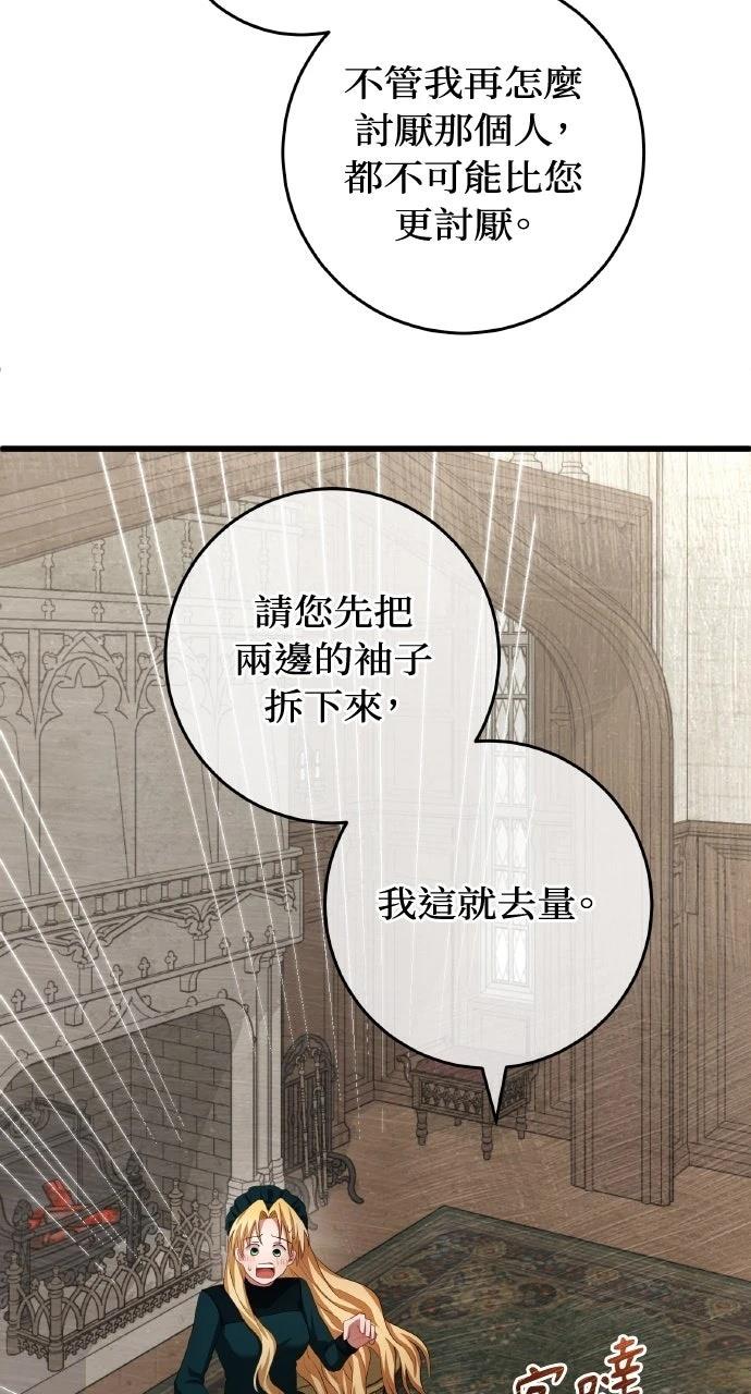 第15话80