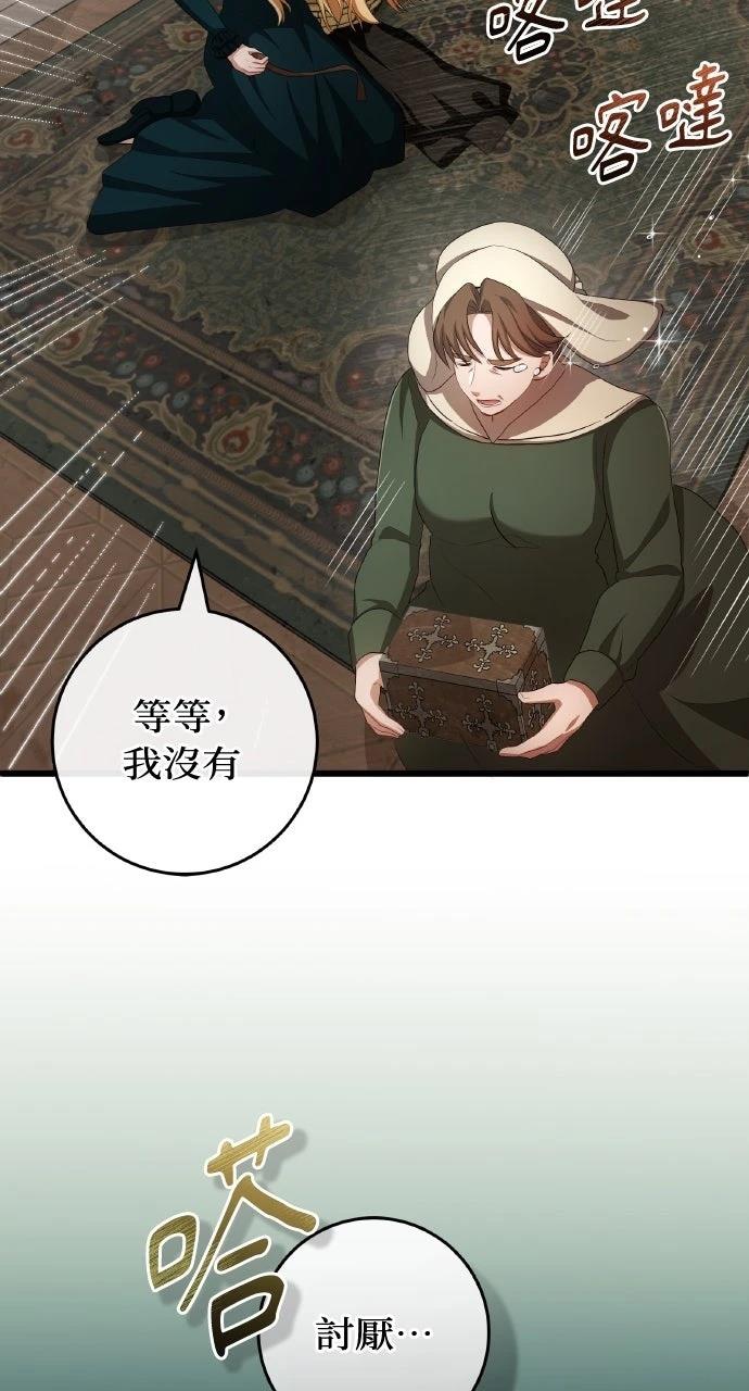 第15话81
