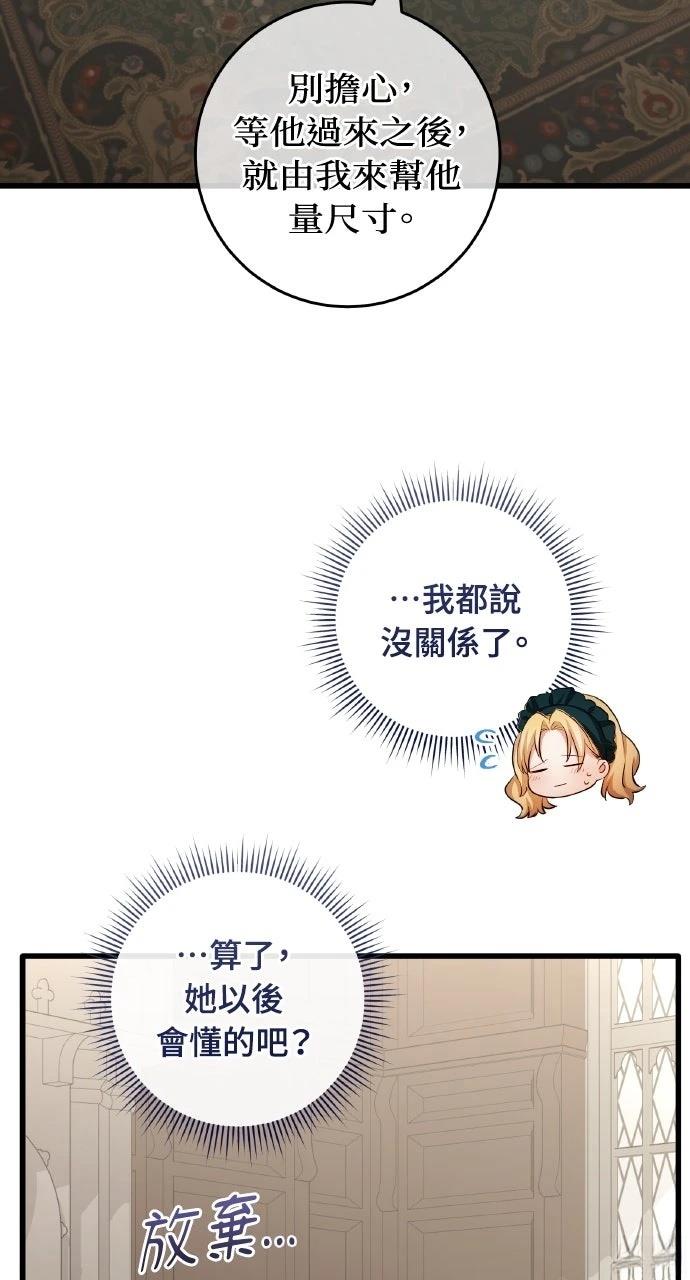 第15话91