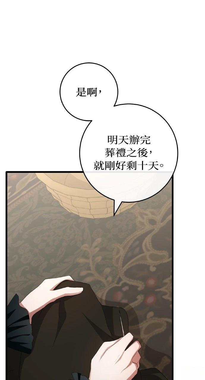 第15话93