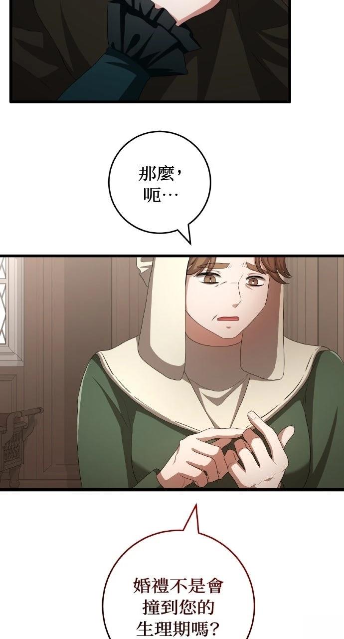 第15话94