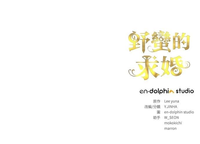 第13话101