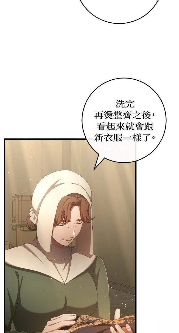 第13话11