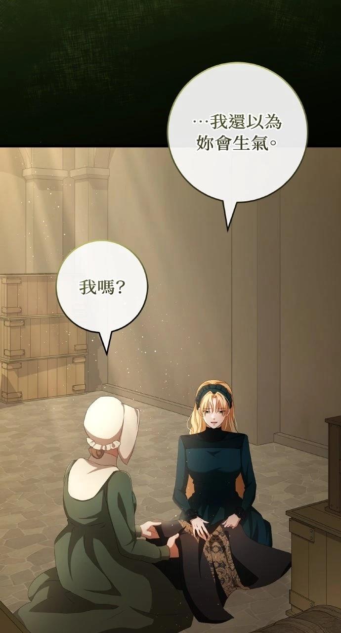 第13话13