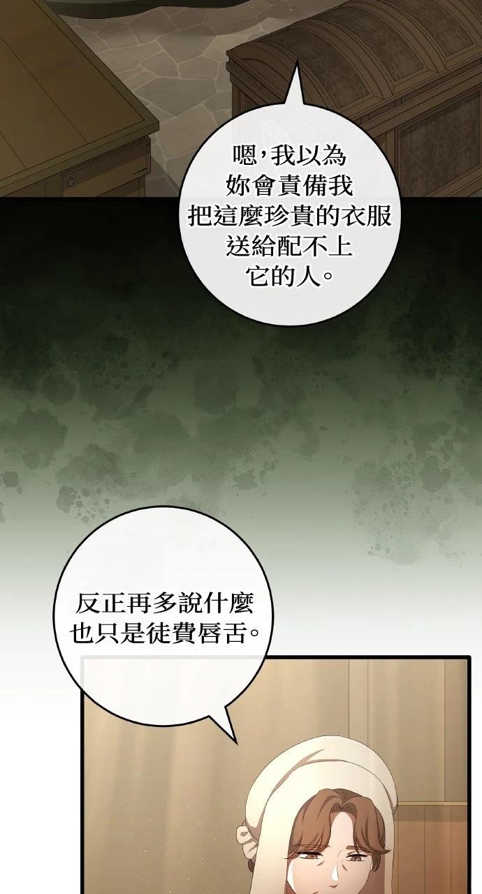 第13话14