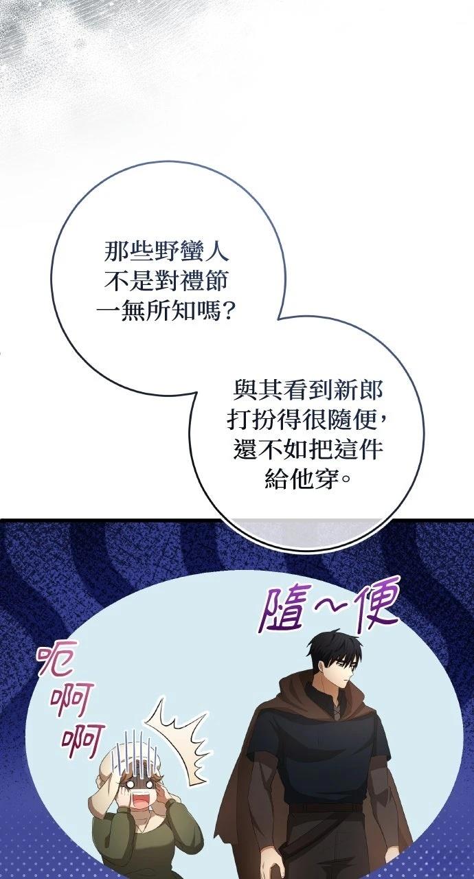 第13话17