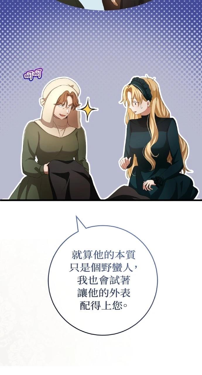 第13话18