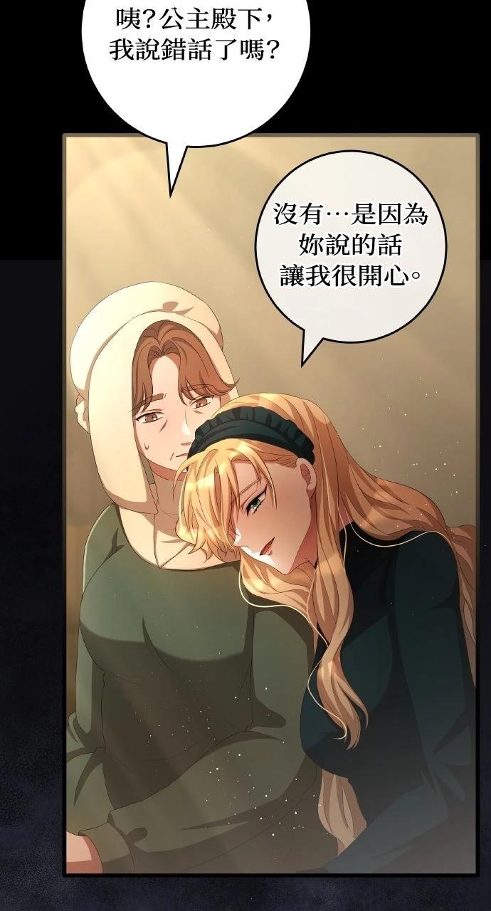 第13话22
