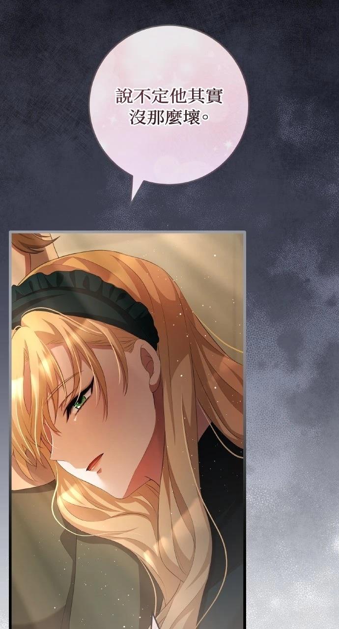第13话23