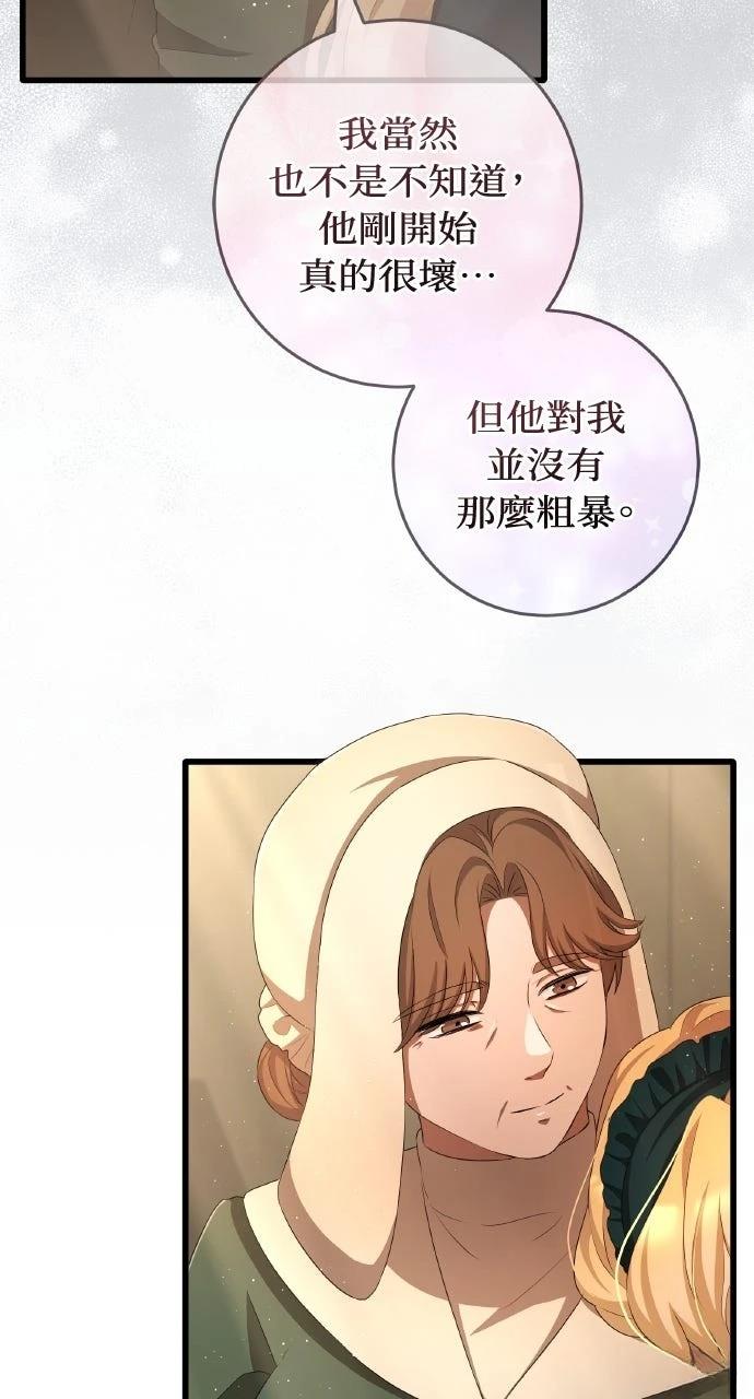 第13话24