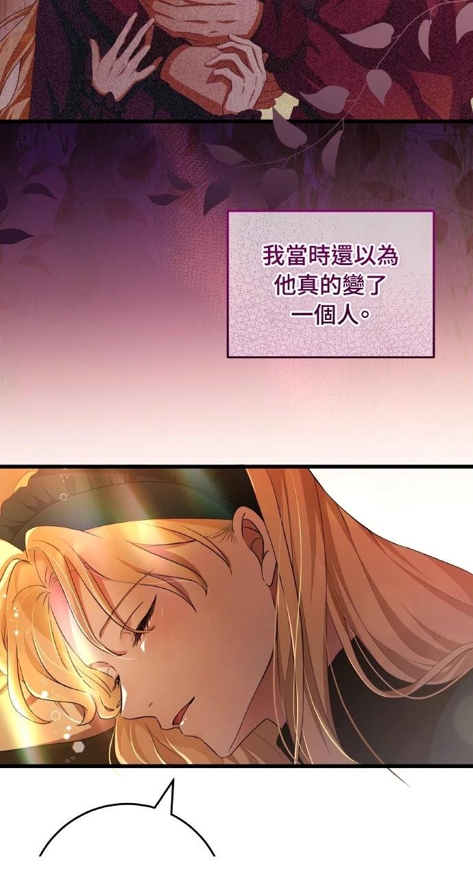 第13话26