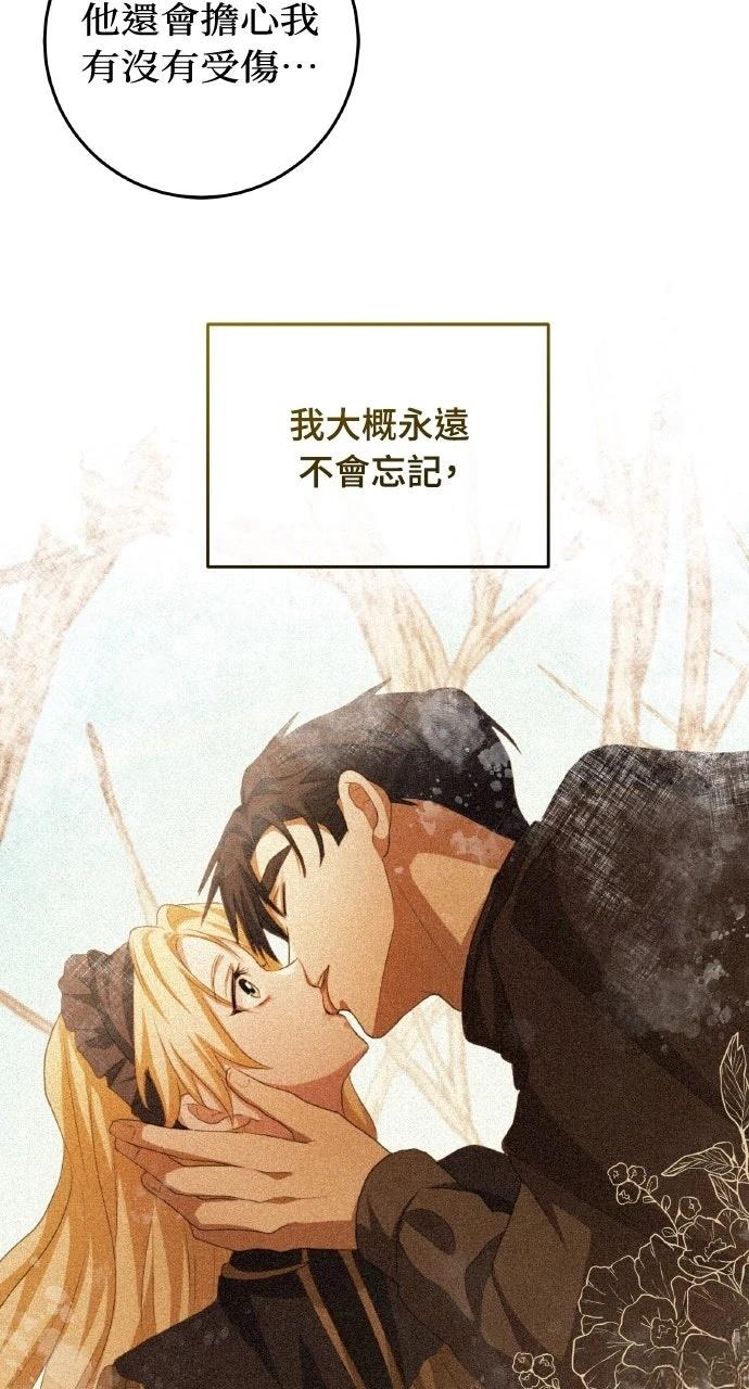 第13话27