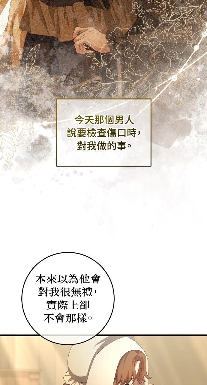 第13话28