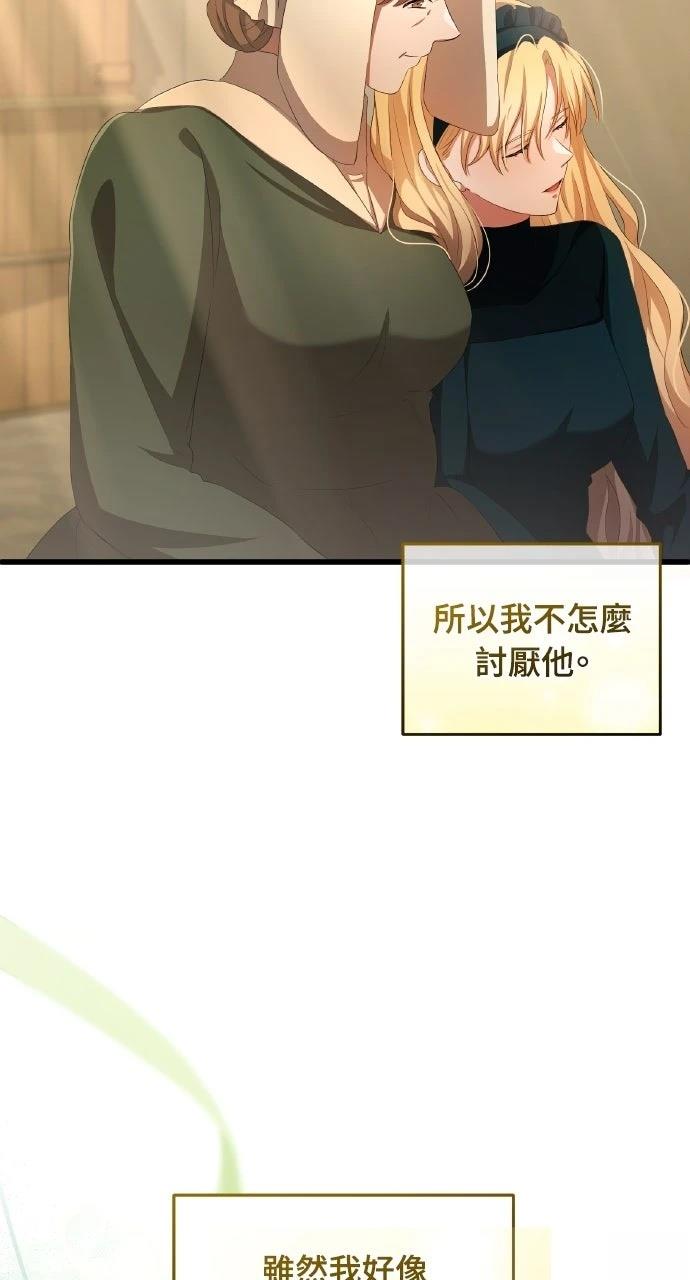 第13话29