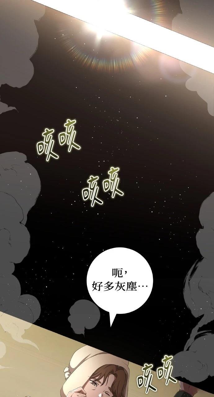 第13话3