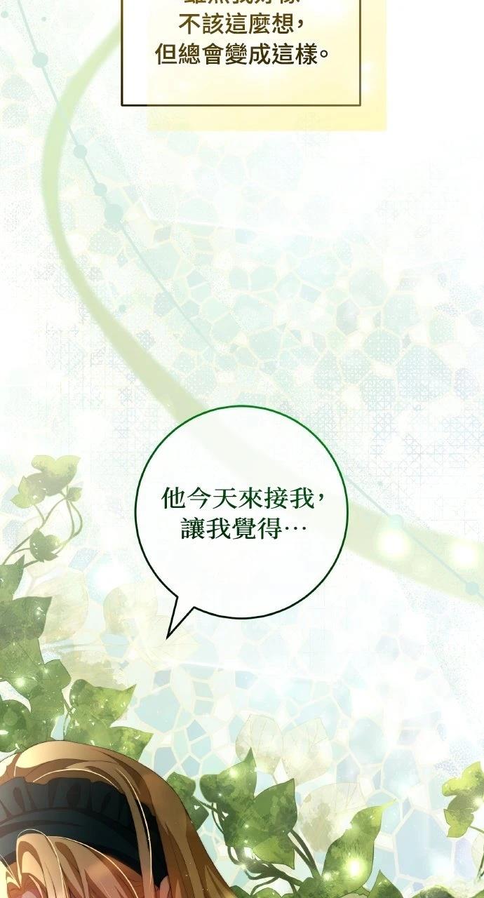 第13话30