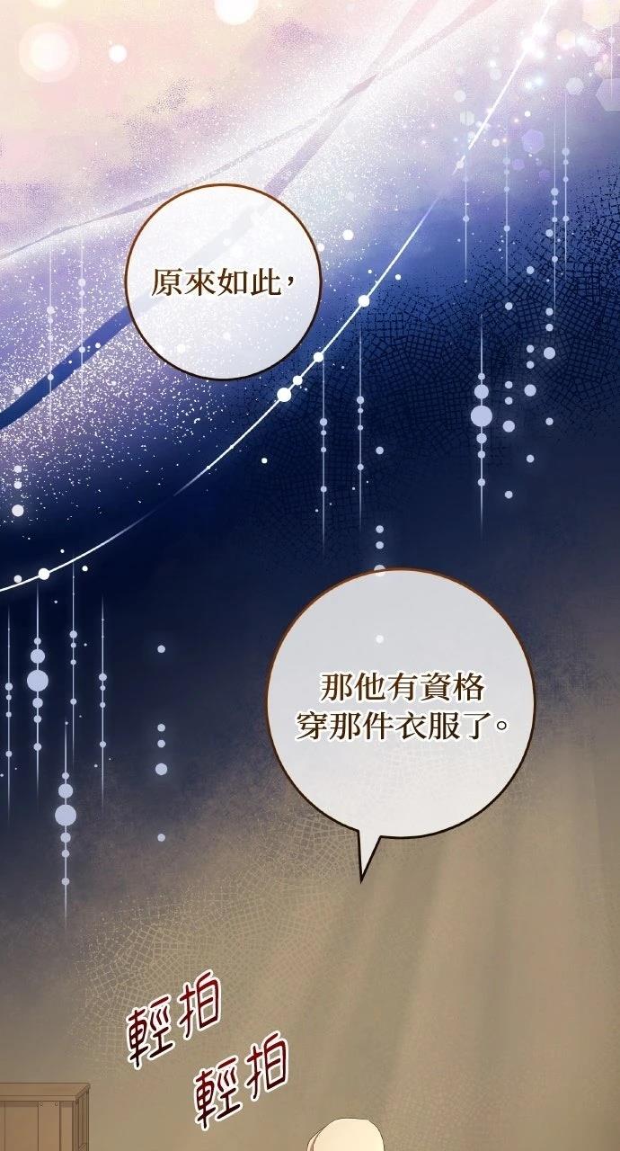 第13话33