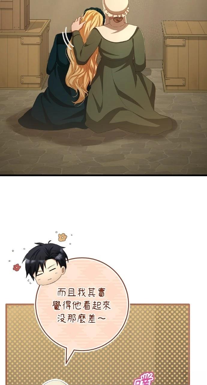 第13话34