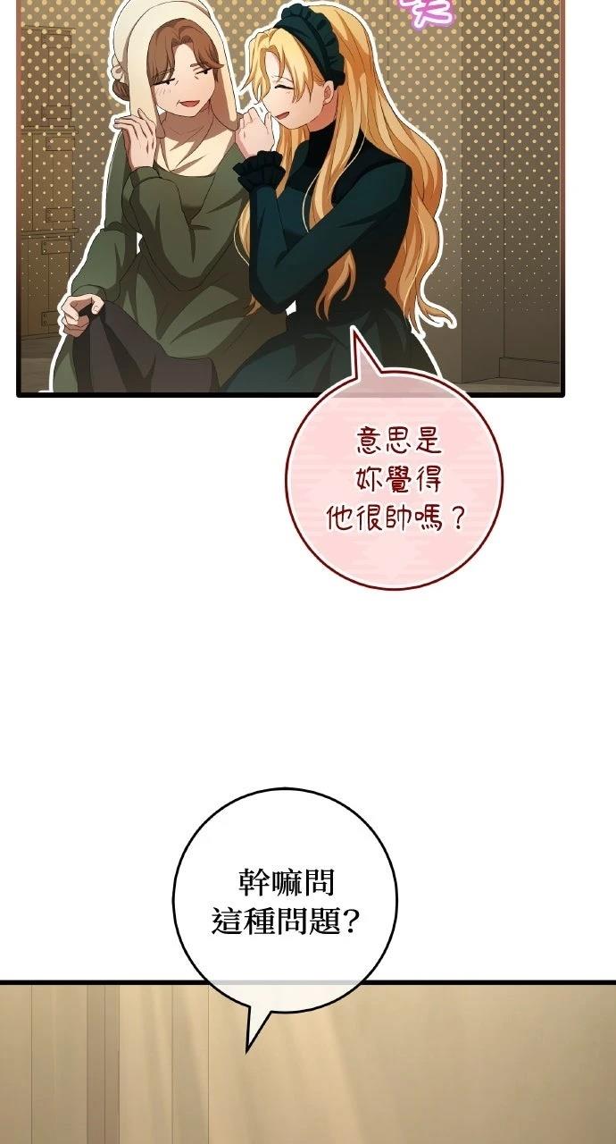 第13话35