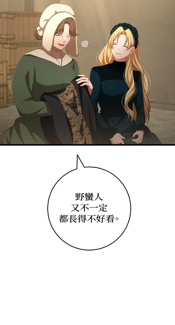 第13话36