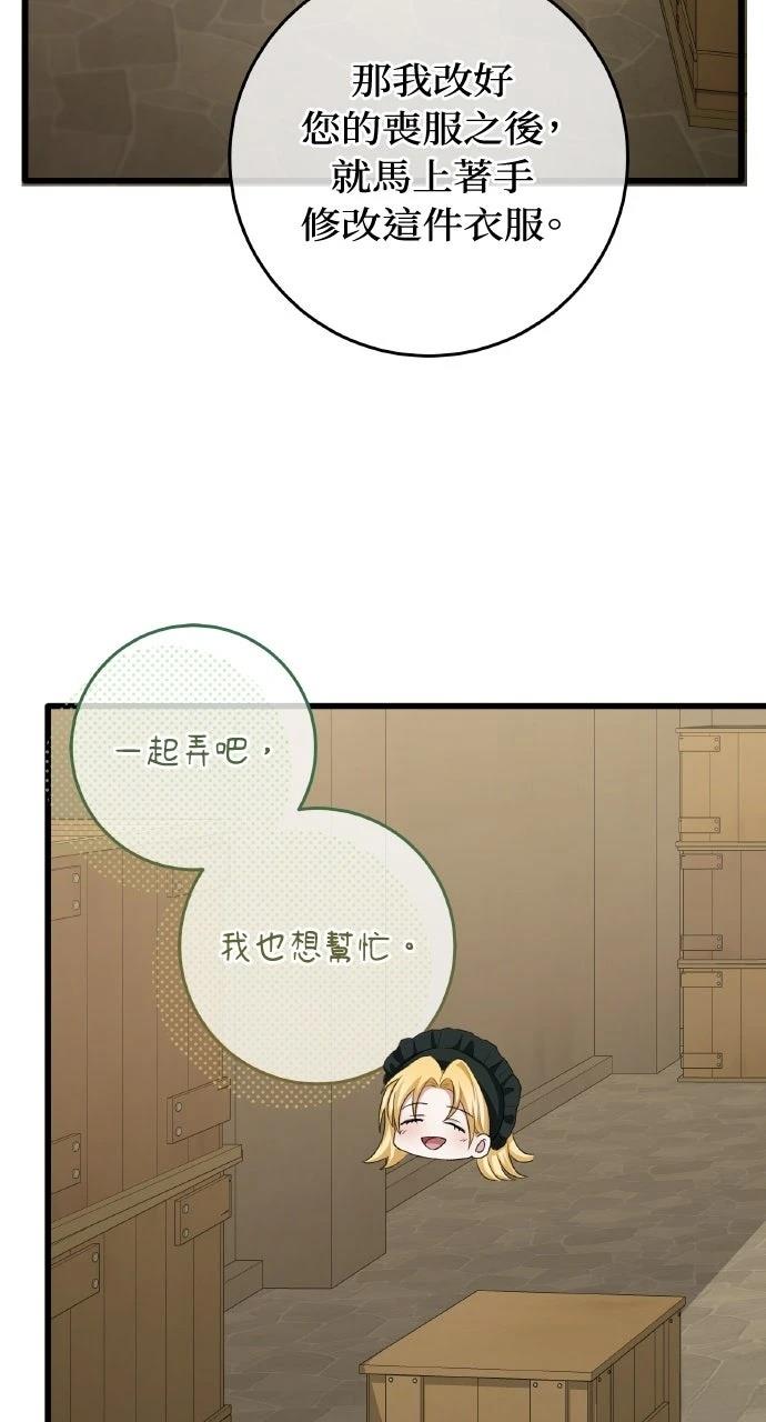 第13话38