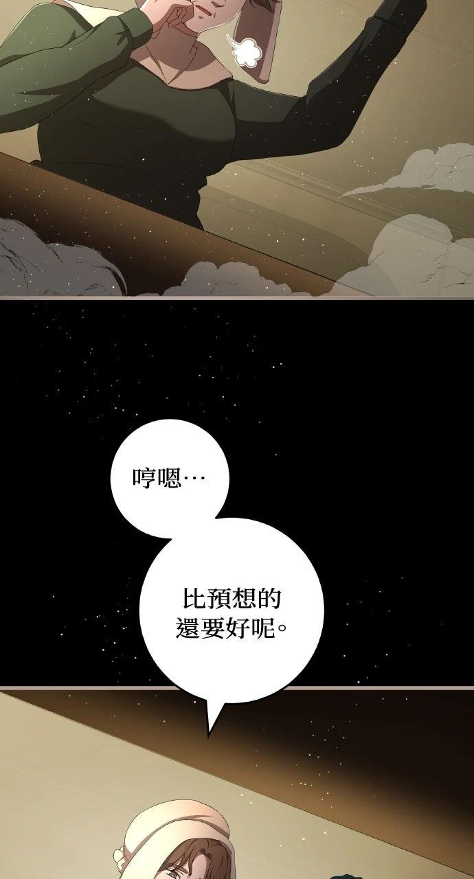 第13话4