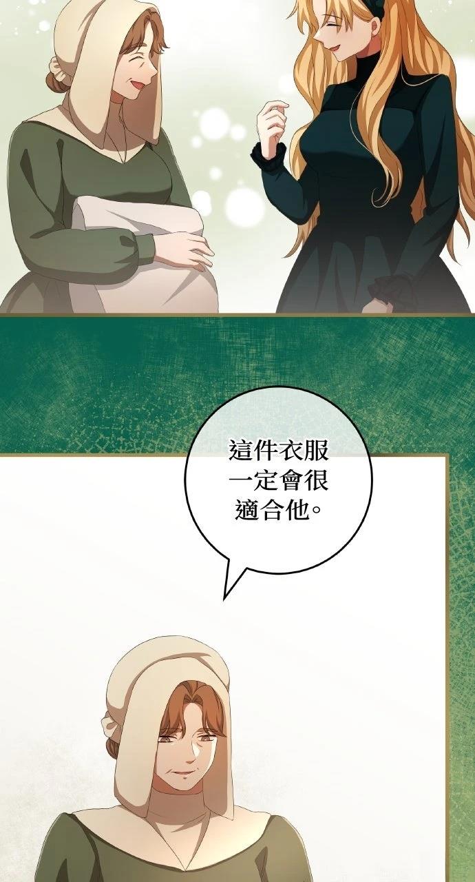 第13话40